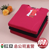 ���춹���ܹ�˾ֱ����Ʒ����ŮʿĪ������ů��������...